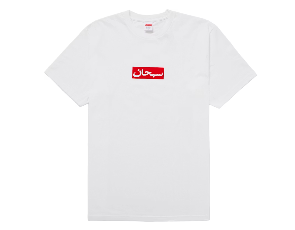 Supreme Arabic Box Logo Tee - White